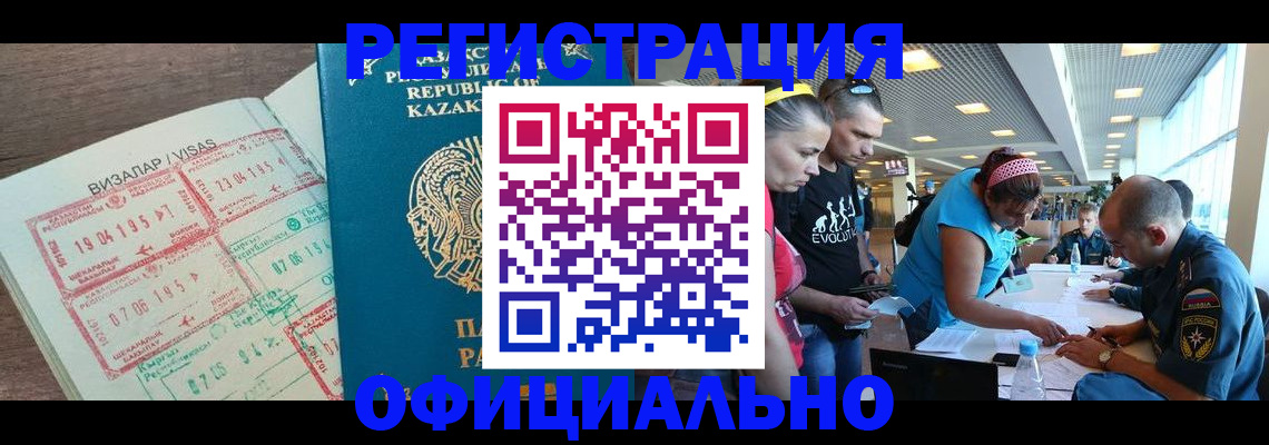 прописка для кредита в Усть-Илимске